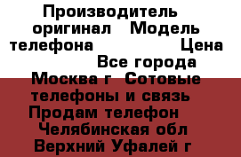 iPhone 6 128Gb › Производитель ­ оригинал › Модель телефона ­ iPhone 6 › Цена ­ 19 000 - Все города, Москва г. Сотовые телефоны и связь » Продам телефон   . Челябинская обл.,Верхний Уфалей г.